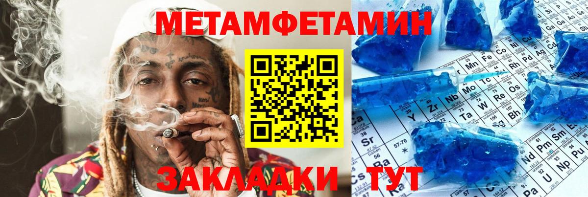 Советск  Амфетамин  даркнет как зайти  Amphetamine VHQ  Вход с VPN 