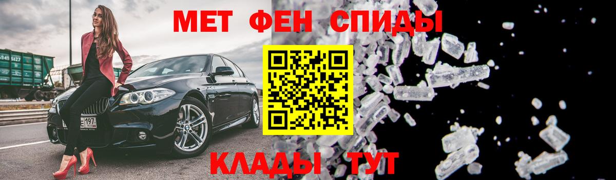 АМФ Premium Советск