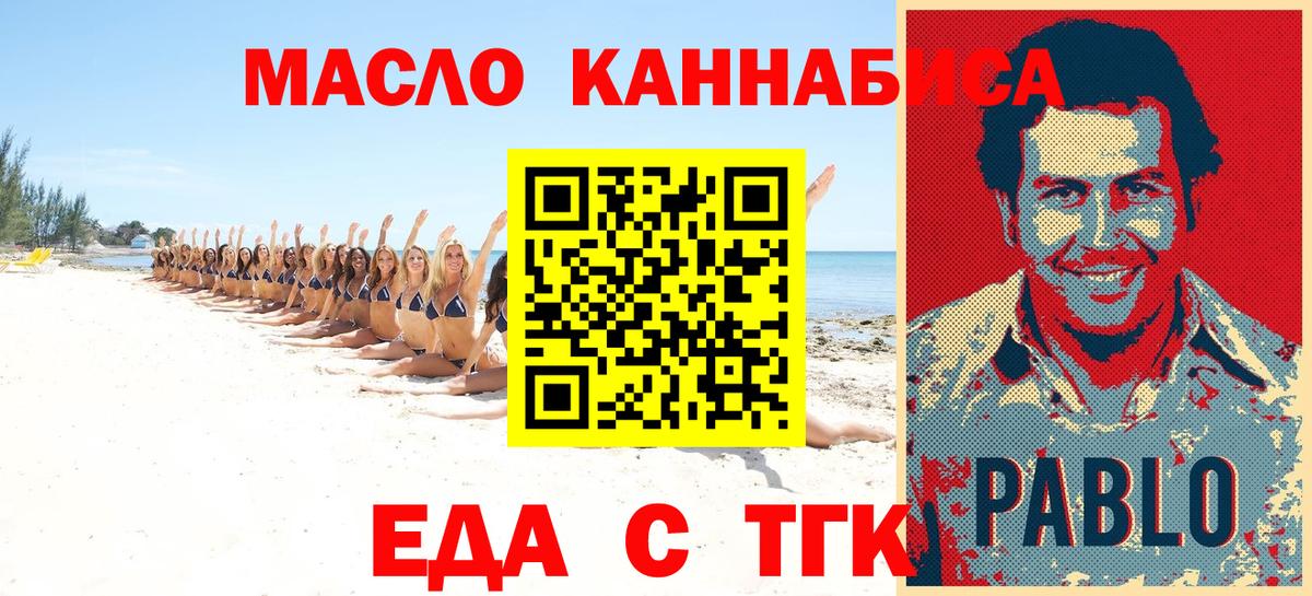 Cocaine  МАРИХУАНА  NBOMe  Меф   Вход с VPN  ГАШИШ  Советск  МДМА  Марихуана 