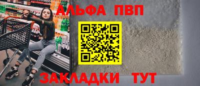 соль курить ск Славянск-на-Кубани