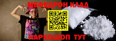 соль курить ск Славянск-на-Кубани