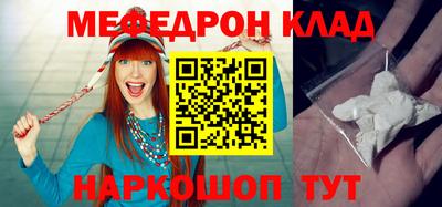 герыч Сланцы