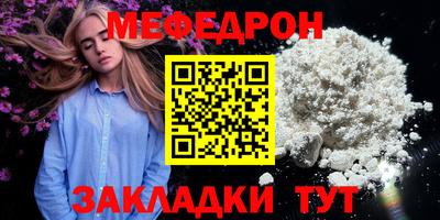 герыч Сланцы