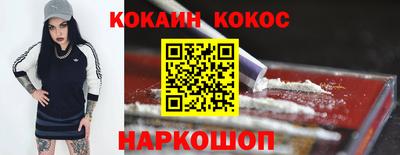 соль курить ск Славянск-на-Кубани