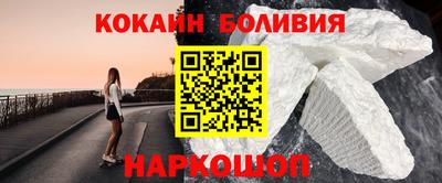 соль курить ск Славянск-на-Кубани