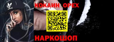 соль курить ск Славянск-на-Кубани