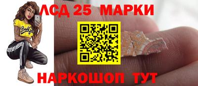 герыч Сланцы