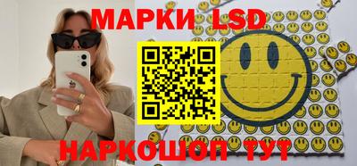 шишки Славгород