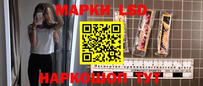 герыч Сланцы