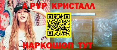 герыч Сланцы