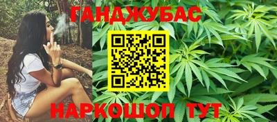 герыч Сланцы