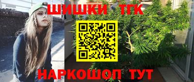 герыч Сланцы