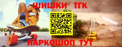 шишки Славгород
