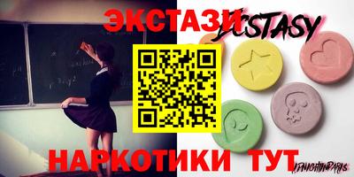 герыч Сланцы