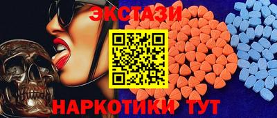 герыч Сланцы