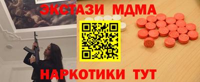 шишки Славгород