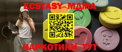 шишки Славгород