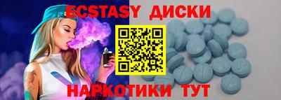 соль курить ск Славянск-на-Кубани