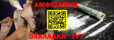 кристаллы Павлово