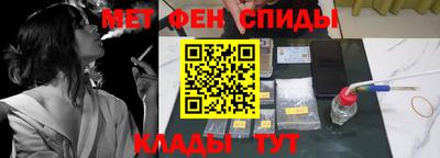 герыч Сланцы