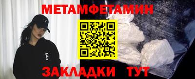 шишки Славгород