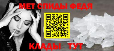герыч Сланцы