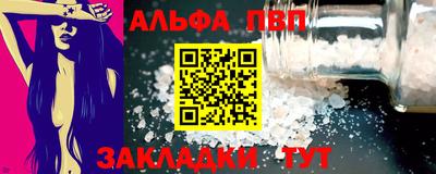 соль курить ск Славянск-на-Кубани