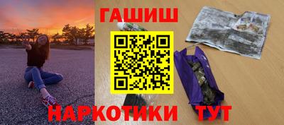 шишки Славгород