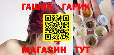 герыч Сланцы