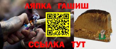 соль курить ск Славянск-на-Кубани