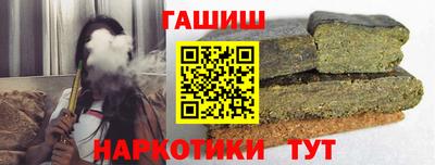 шишки Славгород