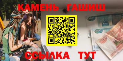 герыч Сланцы