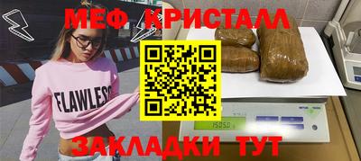 герыч Сланцы