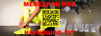 шишки Славгород