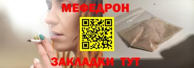 герыч Сланцы
