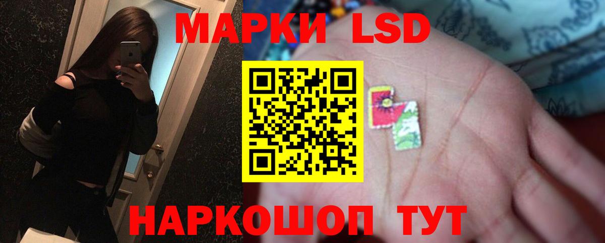 LSD-25 экстази  МЕГА   Вход с VPN  Советск  ЛСД экстази ecstasy  ЛСД экстази кислота 
