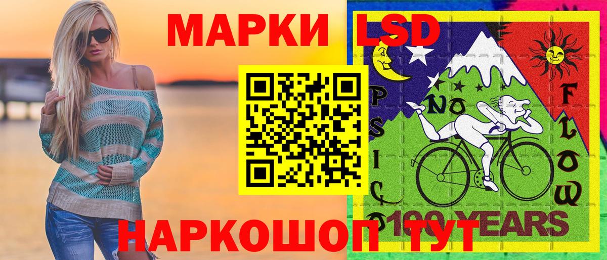 Наркотические марки 1,5мг  Вход с VPN  Марки 25I-NBOMe  Наркотические марки 1,5мг  Советск 