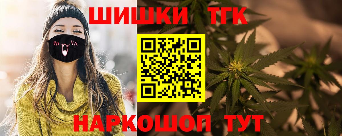 Шишки марихуана тримм Советск